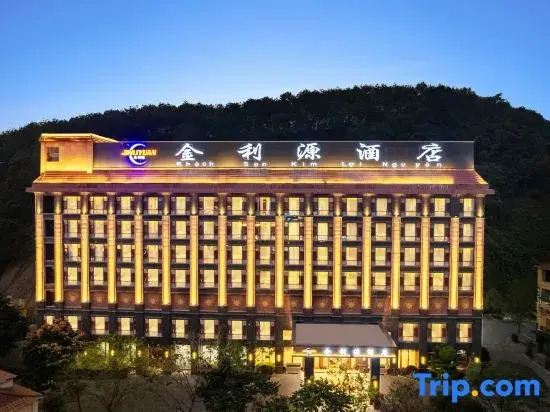 Jinliyuan Hotel (China Vietnam City)