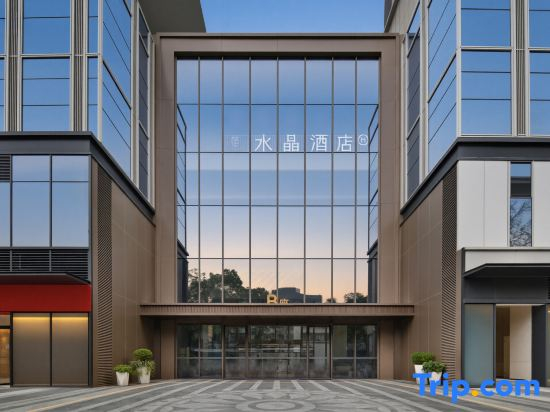 Crystal Orange Shenzhen Futian Huaqiang North