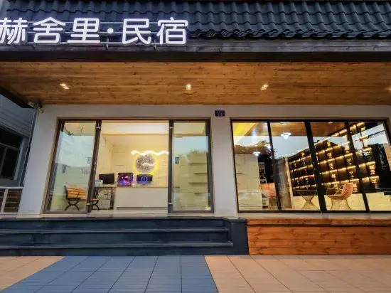 Hesheli Homestay (Zhuhai Changlong Avenue)