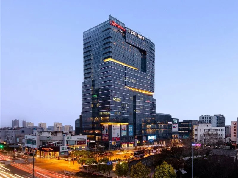 Hampton By Hilton Suqian Suning Plaza