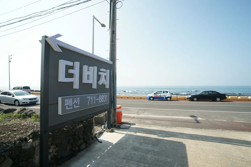 The Beach Pension