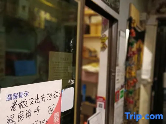 Guiyang Villa International Youth Hostel