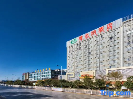 Vienna Hotel Kunming Yunda West Road Xiaodong Village Metro Station