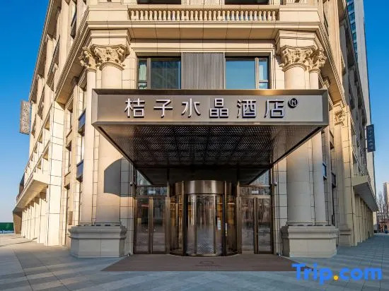 Orange Crystal Hotel Harbin Qunli