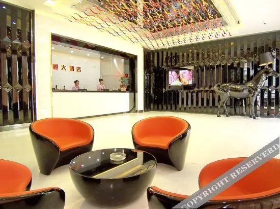 Sucha Hotel (Wuzhou South Railway Station)
