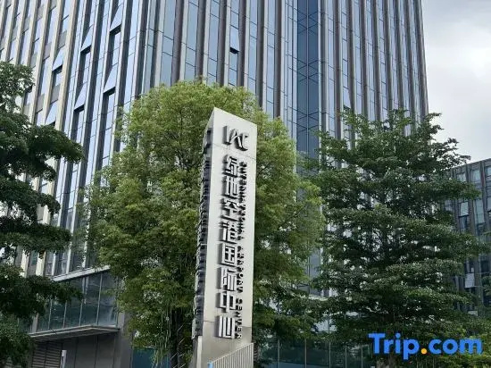 Yuelin International Apartment (Guangzhou Baiyun Airport Sun Yat-sen Memorial Hospital Huadu Branch)