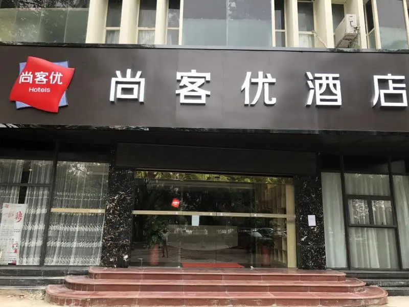 Thank Inn Plus Hotel Guangxi Liuzhou Donghuan Road Hualinjundi