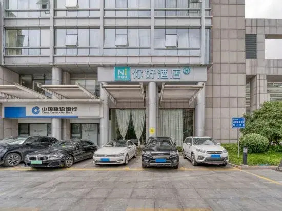 Ni Hao Hotel (Hangzhou Binjiang Longhu Tianjie Jianghan Road Subway Station)