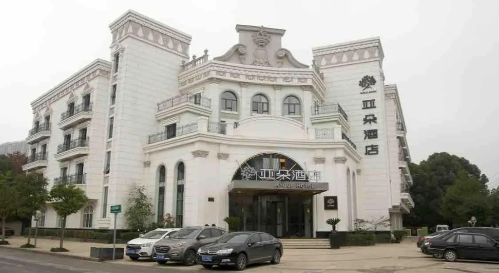 Atour Hotel South Railway Station Baijia Lake Nanjing