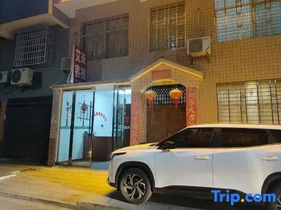 Aimi Chinese Inn (Zhangjiajie High-Speed Railway West Station)