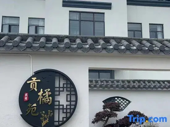 Nanfeng Gongjuyuan Homestay