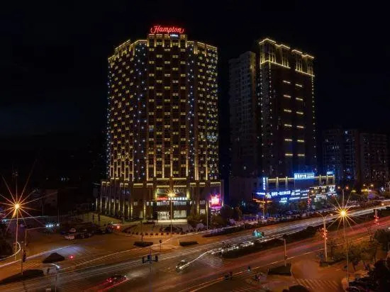 Hampton by Hilton Ji'an