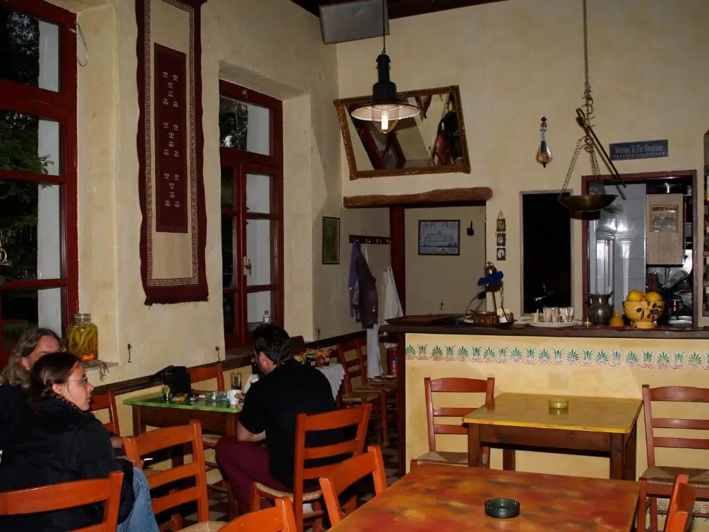 Christos Place