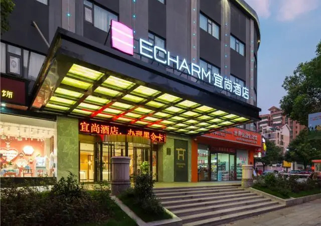 Echarm Hotel Hengyang Huaxin Wenzheng