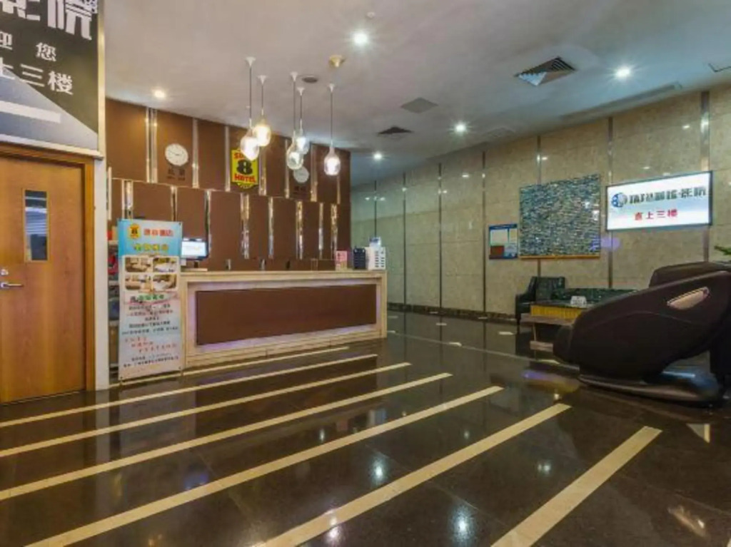 Super 8 by Wyndham Guangzhou Panyu Qiao Yi Fa Walking Street