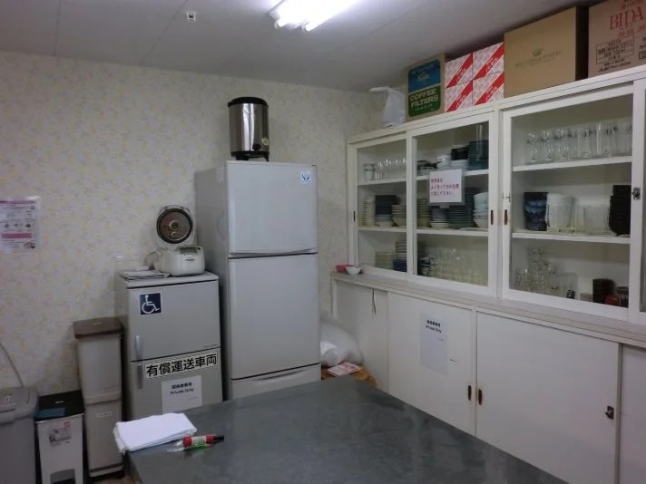 Guesthouse Yoichi