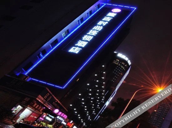 Magic Hotel Changsha Railway Station