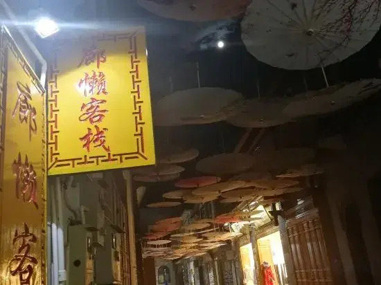 Dali YuBai·Horizon Holiday Homestay (Shuanglang Yuji Island Erhai Branch)