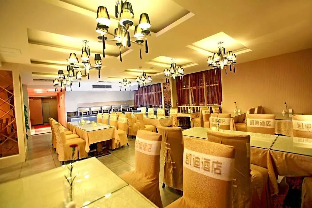 Wulong Kaidi Hotel