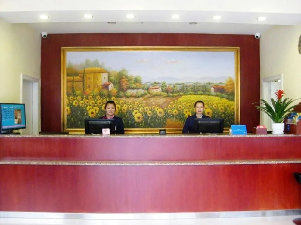 Hanting Hotel
