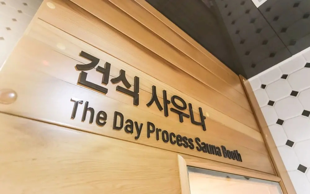 Design Hotel 2ne1 Jukdo Market Pohang(포항 죽도시장 Design Hotel 2ne1)