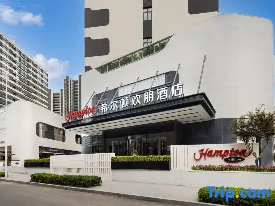 Hampton by Hilton Qingdao Jinshatan
