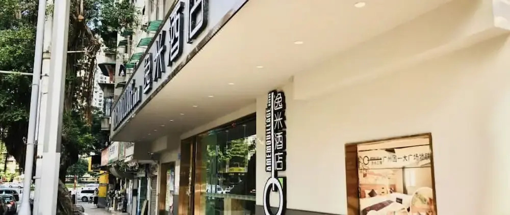 Yimi Hotel Jiangwan Tuanyida Square