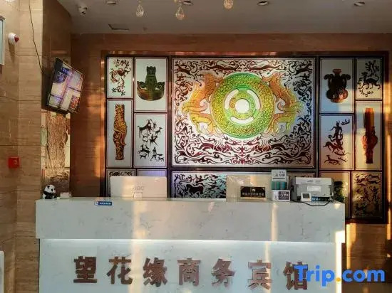 Songyuan Wanghuayuan Hotel