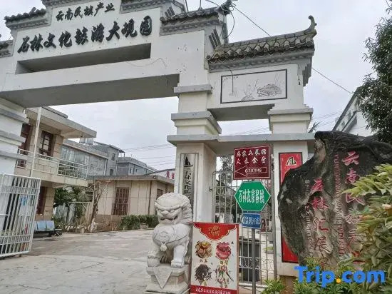 Youjia Inn
