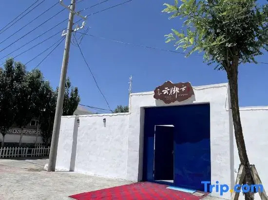 Yunjiaoxia Homestay (Batie Night Market)