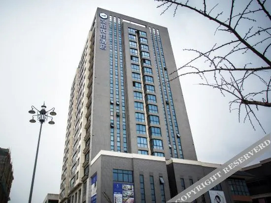 HanTing Premium Hotel (Yanghe New District, Suqian)