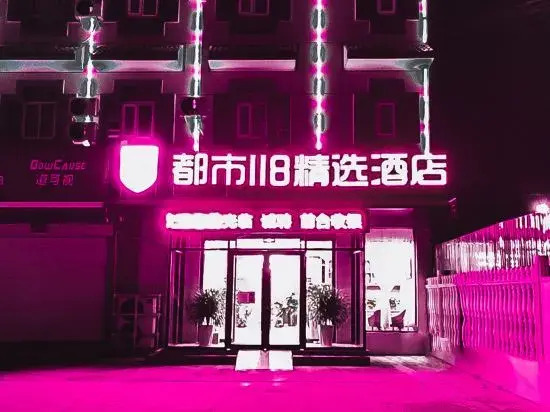 City 118 Select Hotel (Linyihe Dongwuyue Plaza Branch)