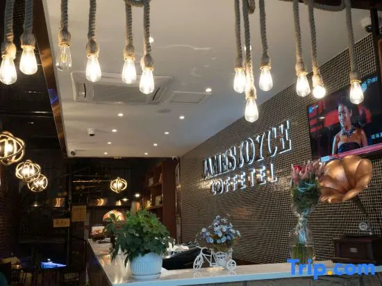 James Joyce Coffetel ( Hefei Dayun mall Water Resources and Hydropower School Store)
