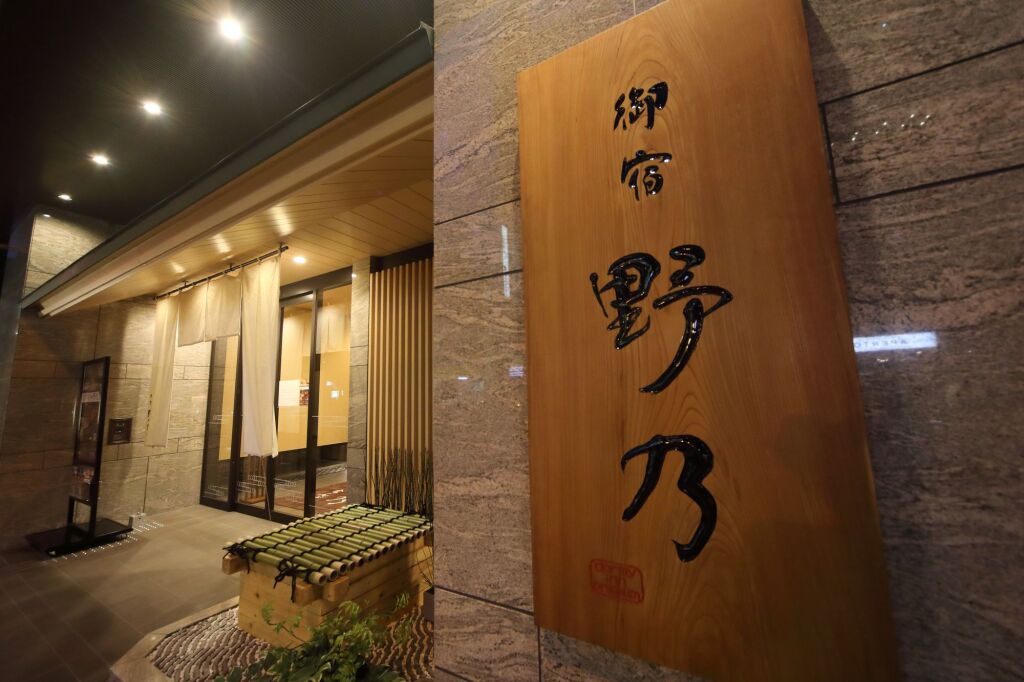 Onyado Nono Namba Natural Hot Spring