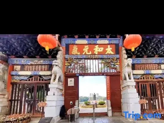 Ming Ting Inn