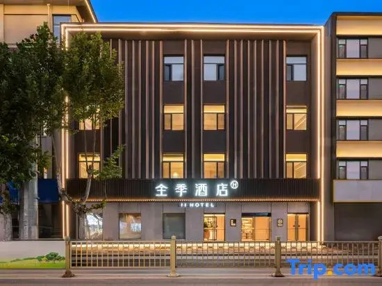 JI Hotel (Wulong North Road by Laiyang Municipal Government)