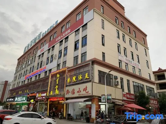 Yihe Zhishang Hotel, Linxiang District, Lincang City