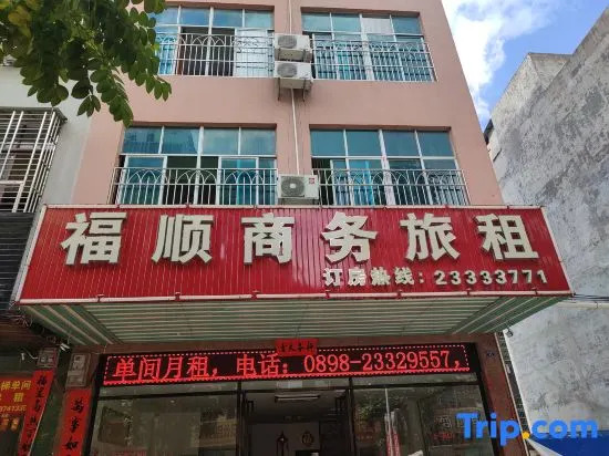 Danzhou Fushun business travel rental