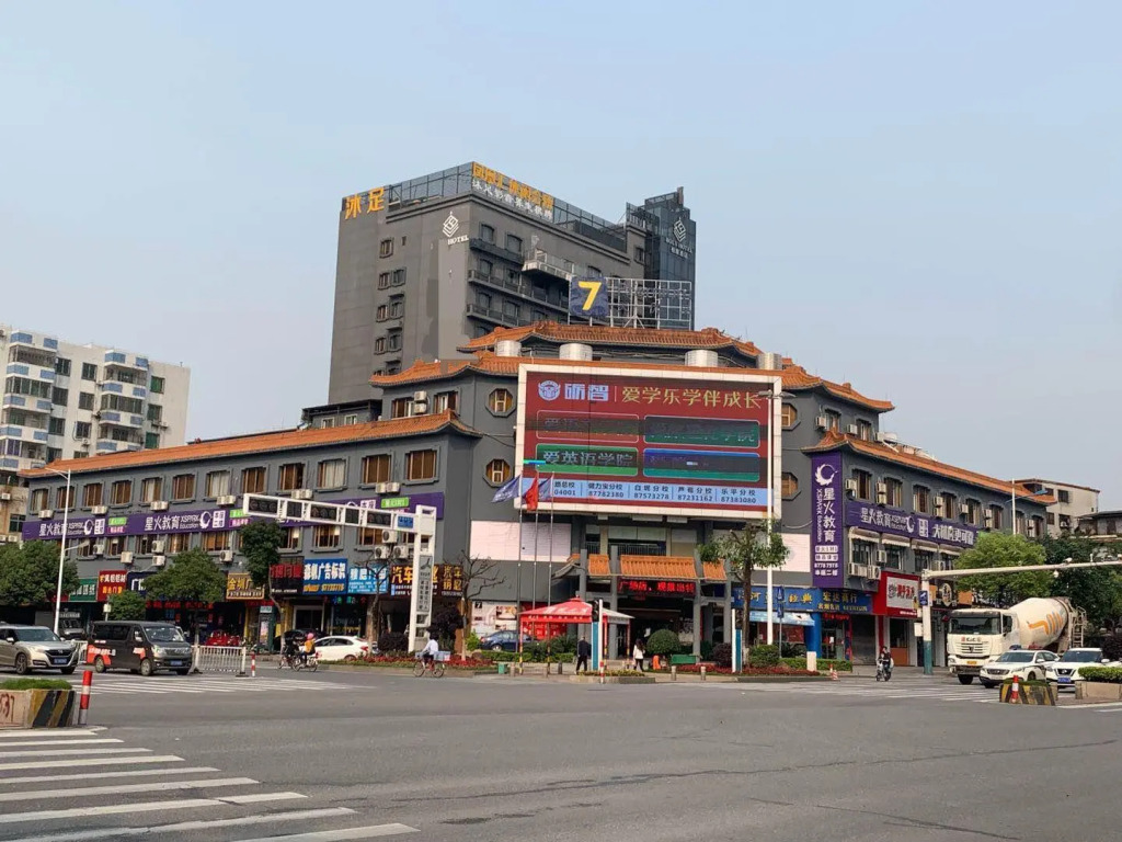 7 Days Premium Hotel Foshan Sanshui Square