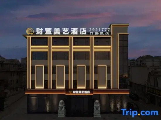 caixuanmeiyi hotel