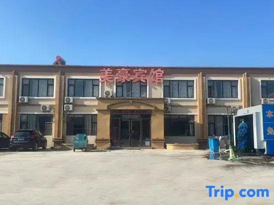 Meihao Hotel