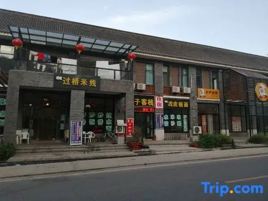 Youzi Farmyard
