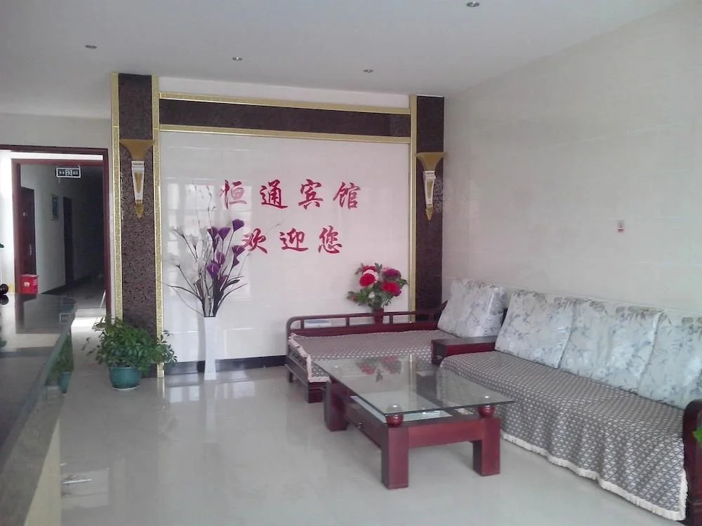 Longmen Hengtong Motel
