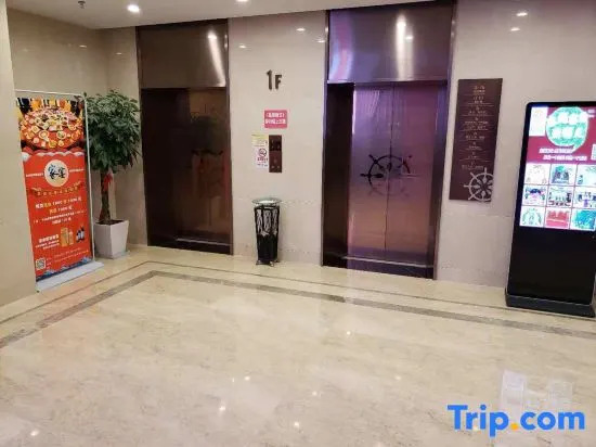 Hongluyuan Ningjiang Grand Hotel