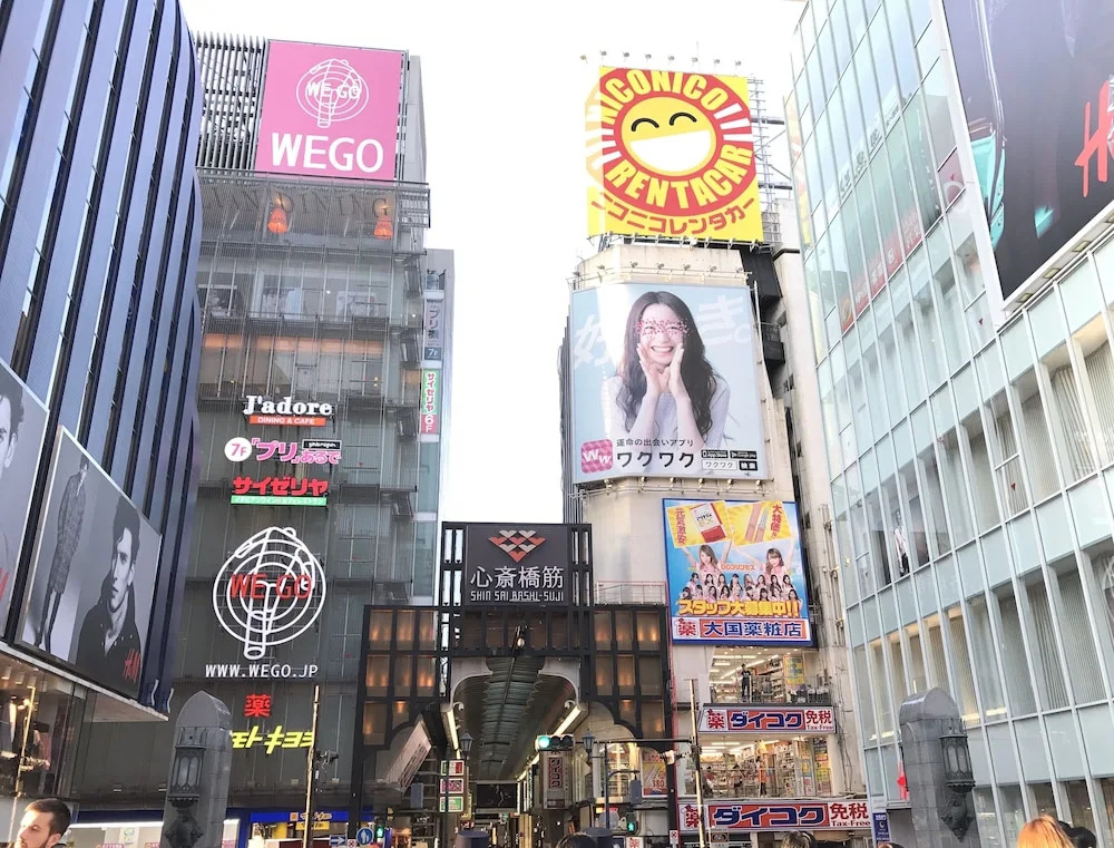 See U Hostel Osaka
