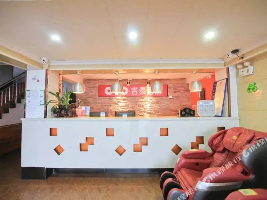 Pod Inn Huangshan South Gate Branch