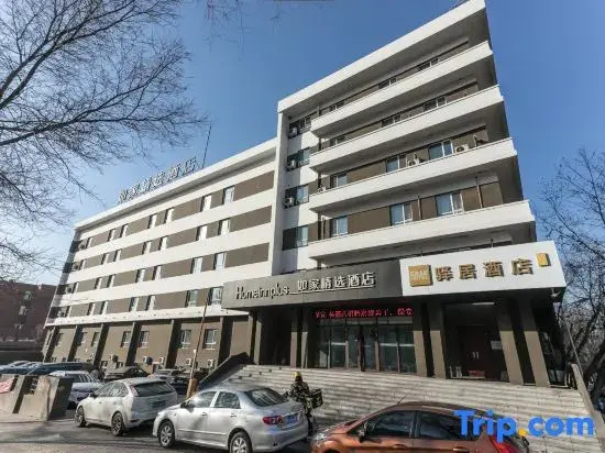 Homeinn Ease Hotel (Harbin Hexing Road Traditional Chinese Medicine University)