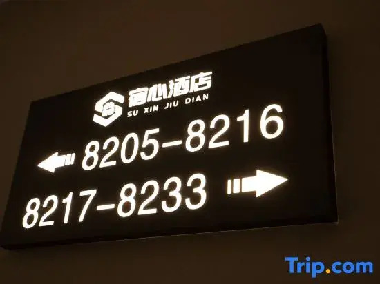 Su Xin Hotel