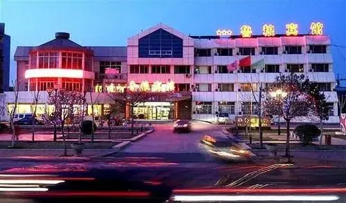Rezen Hotel Penglai Pavilion Binhai