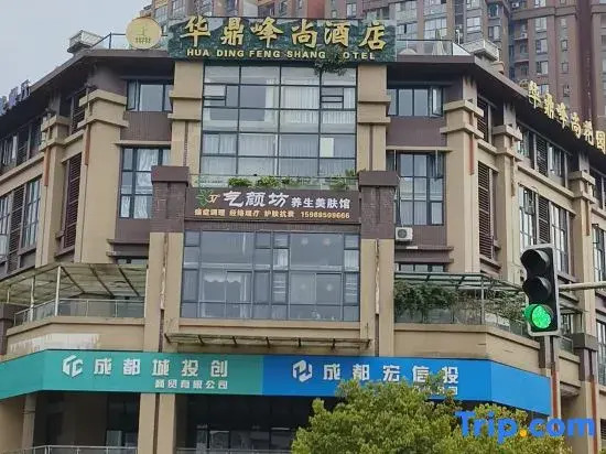 Chengdu Huading Xinsheng Hotel